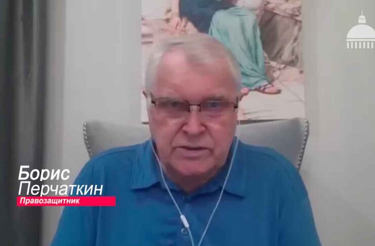 Boris Perchatkin
