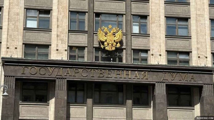 Госдума