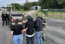 США депортують сотні українців із кримінальним минулим Ukraine