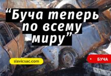 «Когда начинали бомбить, мы спускались в подвал и славили Бога» Bucha, Ukraine