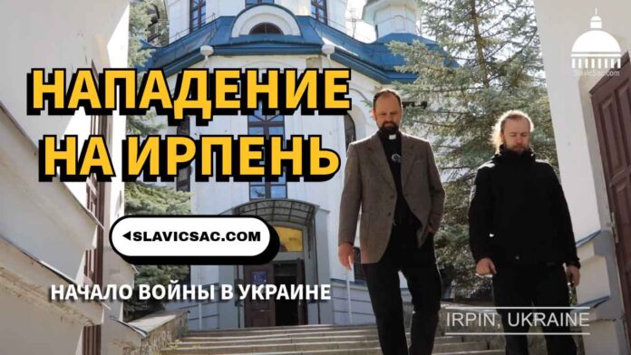 irpin-ukraine-war-2 Irpin, Ukraine