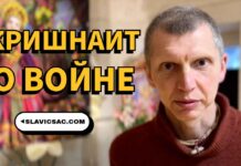 Кришнаиты помогают пострадавшим украинцам Kyiv, Ukraine