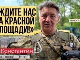 Ukraine