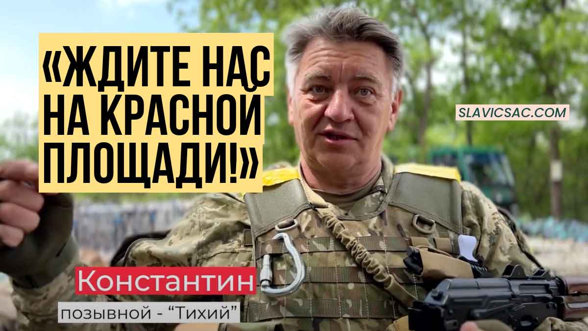 tihiy-ukraine Ukraine