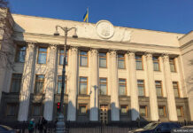 ukraine-kiyv-rada