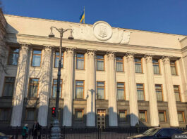ukraine-kiyv-rada