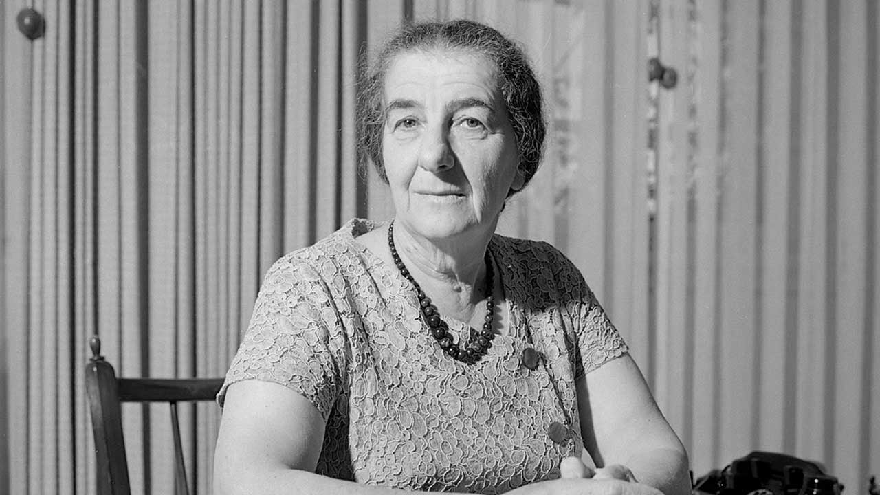Нам никогда не было тесно на одной земле Golda Meir