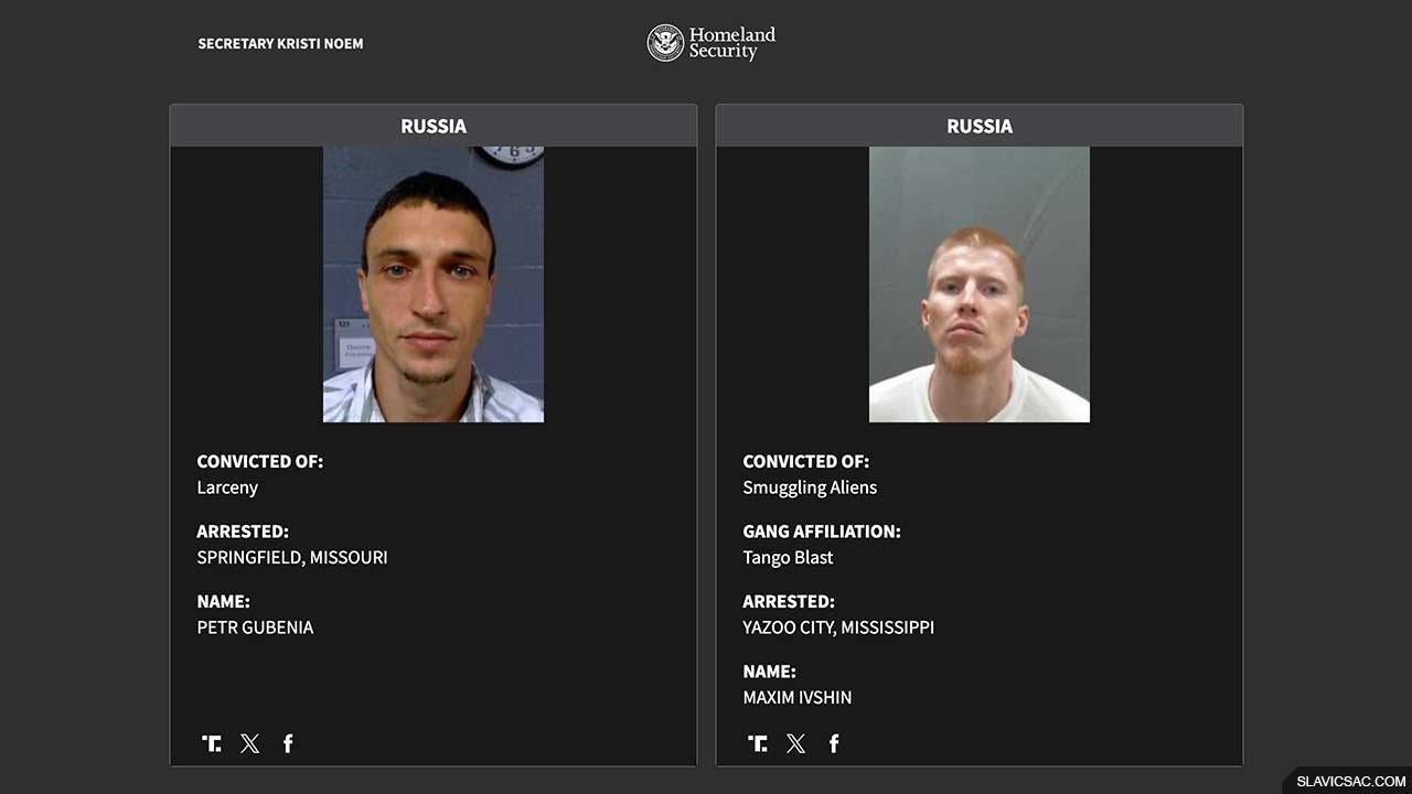 Максим Ившин