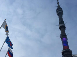 Ostankino