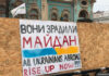 maidan-kyiv-ukraine