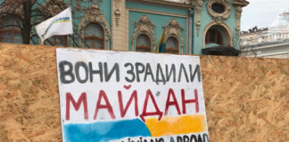 maidan-kyiv-ukraine