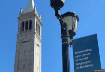 Калифорнийский университет в Беркли попал под запрет в России uc-berkeley