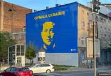 Украина может столкнуться с нехваткой средств для ведения войны уже к лету ukraine-poland