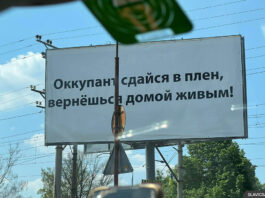 Ukraine