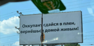 Ukraine