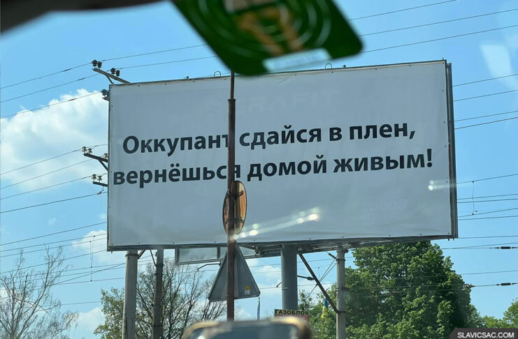 Ukraine