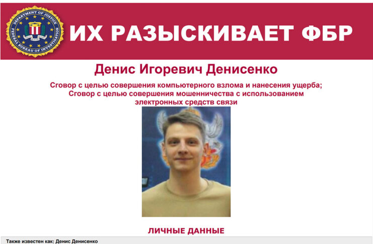 DENIS IGOREVICH DENISENKO