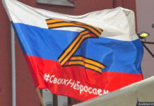 Бизнесмены из Канзаса получили тюремные сроки за торговлю с Россией russia-flag-war