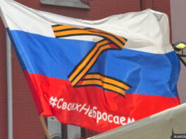 russia-flag-war