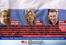 Госдепартамент США объявил вознаграждение до $10 млн за информацию о трех россиянах Volosovik
