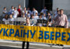 ukraine