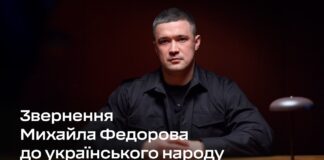 Уволенный министр обороны Украины Фёдоров призвал провести выборы во время войны Fedorov