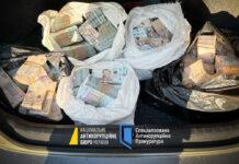 Среди сотрудников Офиса президента Украины разоблачили преступную организацию nabu-ukraine-fraud-money