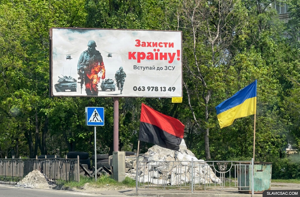 ukraine-army-war