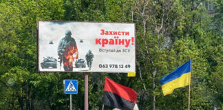 Германия может отказать украинским мужчинам в временной защите ukraine-army-war