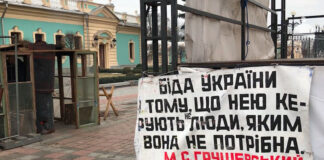 Экс-посла Украины в США обвинили в незаконном обогащении ukraine-courruption