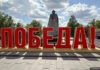 victory-russia-war