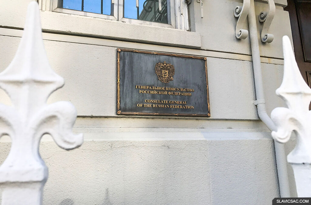 russian-consulate
