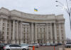 ukraine-kyiv-ministry