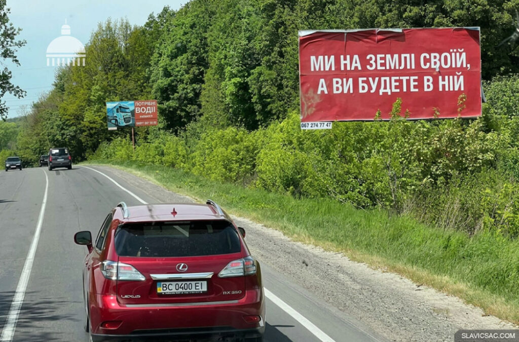 ukraine-war-ground