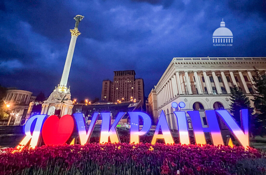 Kyiv, Ukraine